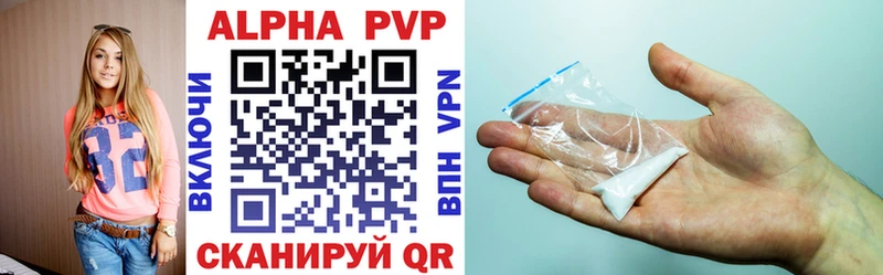 гидра ССЫЛКА  Ардон  Alpha PVP Crystall 