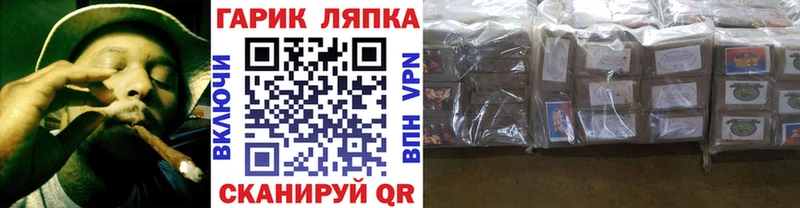 кракен как войти  сколько стоит  Ардон  ГАШ индика сатива 