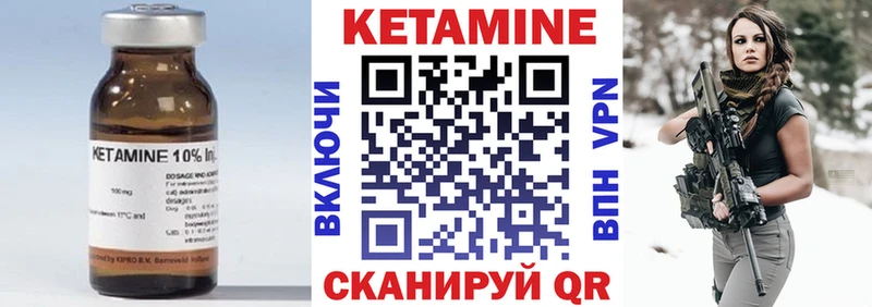 наркошоп  Ардон  КЕТАМИН VHQ 