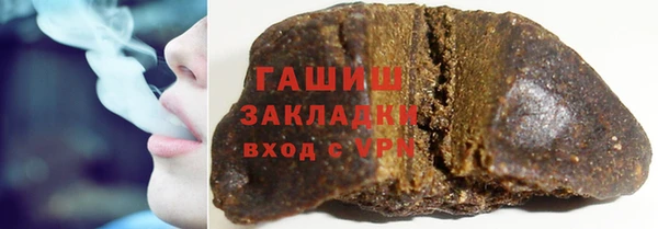 ПСИЛОЦИБИНОВЫЕ ГРИБЫ Алексин