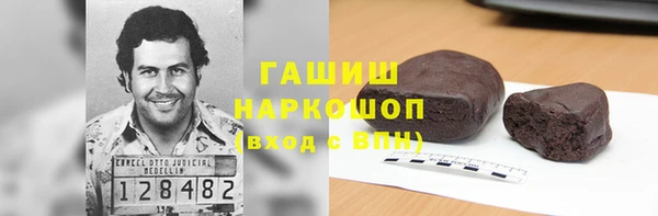 ПСИЛОЦИБИНОВЫЕ ГРИБЫ Алексин