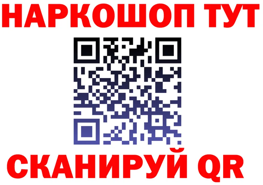 Что такое наркотики shop состав Ардон