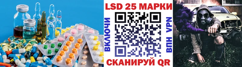 ЛСД экстази кислота  где продают   гидра онион  Ардон 