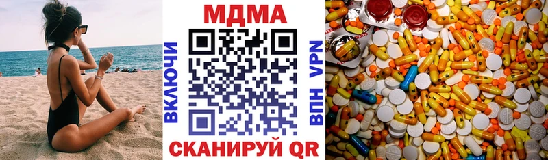 где купить наркотик  Ардон  KRAKEN онион  МДМА VHQ 