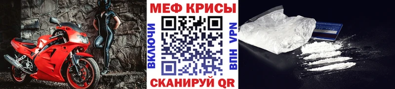 Меф 4 MMC  Ардон 