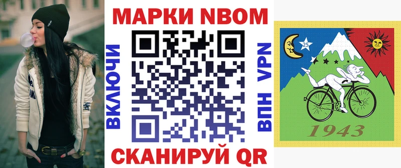 Марки N-bome 1500мкг  KRAKEN ссылки  Ардон  закладки 